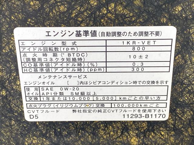 トールカスタムＧ　ターボ　ＳＡIII　タイヤ新品　ナビ　ＥＴＣまごころ保証（納車日から１年・走行距離無制限）付き　９インチ純正ナビ　ＥＴＣ　ドラレコ　パノラマモニター　オートエアコン　アルミホイール　キーフリー　電動格納ドアミラー　両側電動スライドドア（静岡県）の中古車