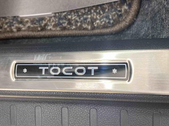 ミラトコットＧ　リミテッド　ＳＡIII　純正ナビ　パノラマモニターまごころ保証（納車日から１年・走行距離無制限）付き　純正７インチナビ　パノラマモニター　ＥＴＣ　ドラレコ　衝突被害軽減ブレーキ　オートエアコン　シートヒーター　電動格納ドアミラー　ＵＳＢ（静岡県）の中古車