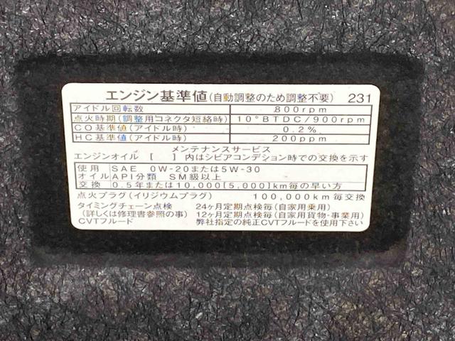 ミラトコットＧ　リミテッド　ＳＡIII　純正ナビ　パノラマモニターまごころ保証（納車日から１年・走行距離無制限）付き　純正７インチナビ　パノラマモニター　ＥＴＣ　ドラレコ　衝突被害軽減ブレーキ　オートエアコン　シートヒーター　電動格納ドアミラー　ＵＳＢ（静岡県）の中古車