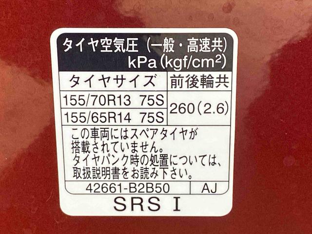 ミライースＬ　ＳＡIII　純正ナビ　バックカメラ　タイヤ新品まごころ保証（納車日から１年・走行距離無制限）付き　純正７インチナビ　バックカメラ　　エアコン　エアバッグ　ＡＢＳ　キーレス　※左側面キズ凹みあり（静岡県）の中古車
