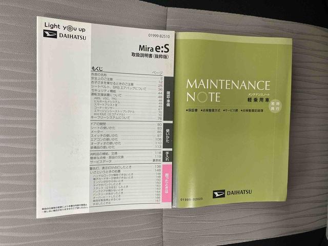 ミライースＬ　ＳＡIII　純正ナビ　バックカメラ　タイヤ新品まごころ保証（納車日から１年・走行距離無制限）付き　純正７インチナビ　バックカメラ　　エアコン　エアバッグ　ＡＢＳ　キーレス　※左側面キズ凹みあり（静岡県）の中古車