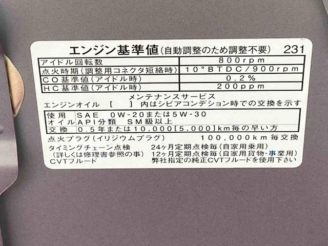 ミライースＬ　ＳＡIII　純正ナビ　バックカメラ　タイヤ新品まごころ保証（納車日から１年・走行距離無制限）付き　純正７インチナビ　バックカメラ　　エアコン　エアバッグ　ＡＢＳ　キーレス　※左側面キズ凹みあり（静岡県）の中古車