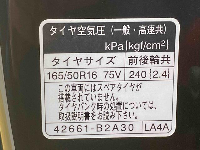 コペンセロ　元当社試乗車　ＣＶＴ　１６インチアルミホイールまごころ保証（納車日から１年・走行距離無制限）付き　元当社試乗車　ＣＶＴ　オートエアコン　ＬＥＤヘッドライト　オーディオレス　ＡＢＳ　エアバッグ　アルミホイール（静岡県）の中古車