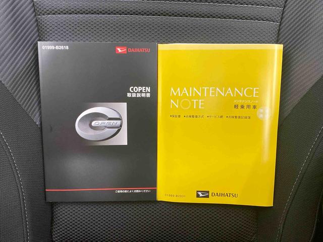 コペンセロ　元当社試乗車　ＣＶＴ　１６インチアルミホイールまごころ保証（納車日から１年・走行距離無制限）付き　元当社試乗車　ＣＶＴ　オートエアコン　ＬＥＤヘッドライト　オーディオレス　ＡＢＳ　エアバッグ　アルミホイール（静岡県）の中古車