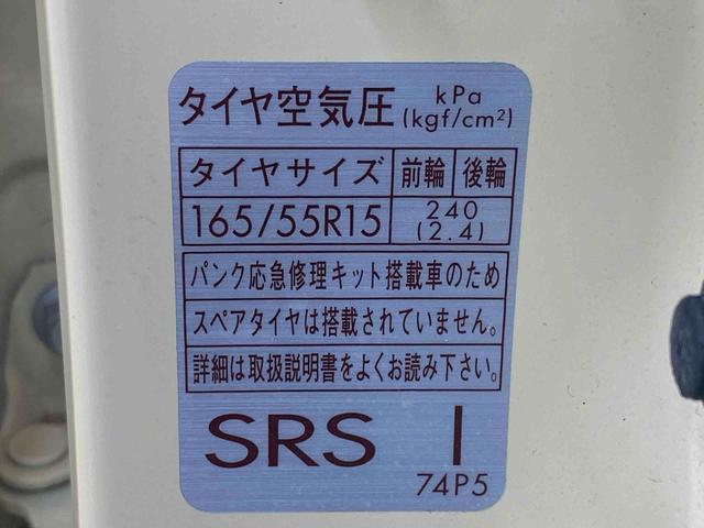アルトＸ　社外ナビ　ドラレコ　ＥＴＣ　バックカメラ　キーフリーまごころ保証（納車日から１年・走行距離無制限）　社外ナビ　ドラレコ　ＥＴＣ　バックカメラ　アルミホイール　ＡＢＳ　オートエアコン　エアバッグ　キーフリー　運転席シートヒーター　電動格納ドアミラー（静岡県）の中古車