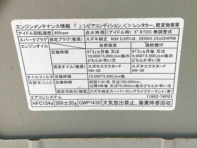 アルトＸ　社外ナビ　ドラレコ　ＥＴＣ　バックカメラ　キーフリーまごころ保証（納車日から１年・走行距離無制限）　社外ナビ　ドラレコ　ＥＴＣ　バックカメラ　アルミホイール　ＡＢＳ　オートエアコン　エアバッグ　キーフリー　運転席シートヒーター　電動格納ドアミラー（静岡県）の中古車