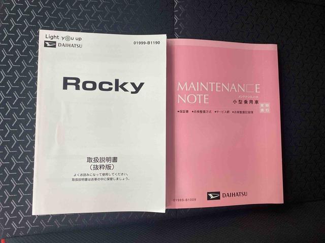 ロッキーG 純正ナビ パノラマモニター ドラレコ ETC ターボまごころ保証(納車日から1年・走行距離無制限)付き 純正ナビ パノラマモニター ドラレコ ETC ターボ LEDヘッドライト LEDフォグランプ 衝突被害軽減ブレーキ クルコン オートハイビーム(静岡県)の中古車