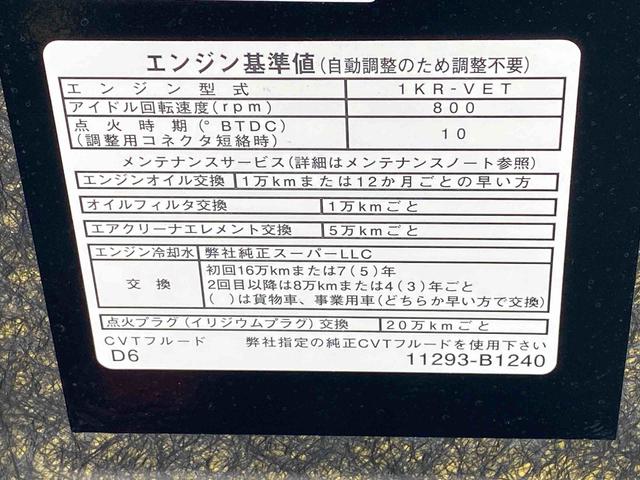 ロッキーG 純正ナビ パノラマモニター ドラレコ ETC ターボまごころ保証(納車日から1年・走行距離無制限)付き 純正ナビ パノラマモニター ドラレコ ETC ターボ LEDヘッドライト LEDフォグランプ 衝突被害軽減ブレーキ クルコン オートハイビーム(静岡県)の中古車