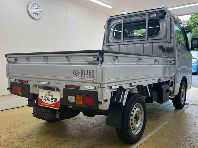 ハイゼットトラックスタンダード 農用スペシャル 4WD CVT 4枚リーフまごころ保証(納車日から1年・走行距離無制限)付き 4WD CVT エアコン パワステ パワーウィンドウ ラジオ ETC デフロック 電動格納ドアミラー キーフリー プッシュスタート(静岡県)の中古車