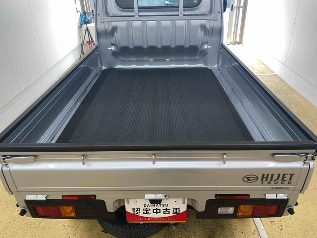 ハイゼットトラックスタンダード 農用スペシャル 4WD CVT 4枚リーフまごころ保証(納車日から1年・走行距離無制限)付き 4WD CVT エアコン パワステ パワーウィンドウ ラジオ ETC デフロック 電動格納ドアミラー キーフリー プッシュスタート(静岡県)の中古車