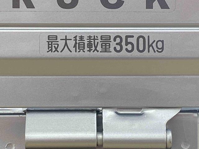 ハイゼットトラックスタンダード 農用スペシャル 4WD CVT 4枚リーフまごころ保証(納車日から1年・走行距離無制限)付き 4WD CVT エアコン パワステ パワーウィンドウ ラジオ ETC デフロック 電動格納ドアミラー キーフリー プッシュスタート(静岡県)の中古車