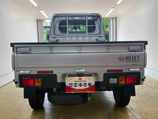 ハイゼットトラックスタンダード 農用スペシャル 4WD CVT 4枚リーフまごころ保証(納車日から1年・走行距離無制限)付き 4WD CVT エアコン パワステ パワーウィンドウ ラジオ ETC デフロック 電動格納ドアミラー キーフリー プッシュスタート(静岡県)の中古車