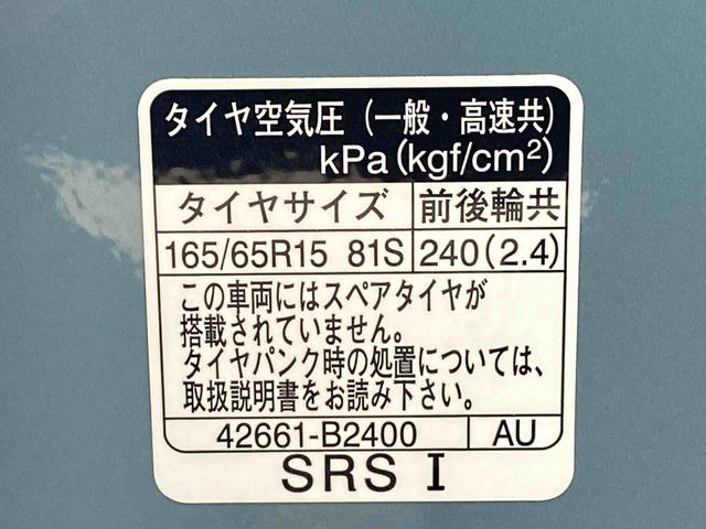 タフトGターボ 4WD ナビ ドラレコ ETC パノラマモニターまごころ保証(納車日から1年・走行距離無制限)付き 4WD ターボ 純正7インチナビ ETC パノラマモニター 全車速追従機能 衝突被害軽減ブレーキ オートエアコン 電動パーキングブレーキ アルミ(静岡県)の中古車