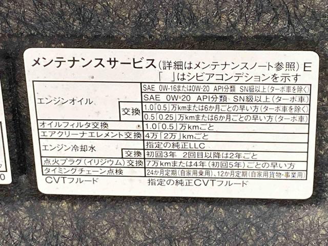 タフトGターボ 4WD ナビ ドラレコ ETC パノラマモニターまごころ保証(納車日から1年・走行距離無制限)付き 4WD ターボ 純正7インチナビ ETC パノラマモニター 全車速追従機能 衝突被害軽減ブレーキ オートエアコン 電動パーキングブレーキ アルミ(静岡県)の中古車