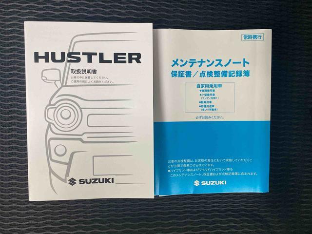 ハスラーハイブリッドX 4WD スズキ純正ナビ ETC バックカメラまごころ保証(納車日から1年・走行距離無制限)付き 4WD スズキ純正9インチナビ ETC バックカメラ マイルドハイブリッド LEDヘッドライト DAC シートヒーター クルーズコントロール(静岡県)の中古車
