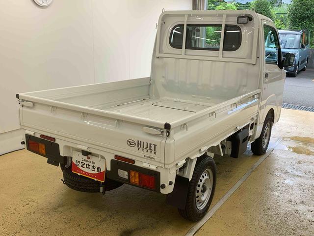 ハイゼットトラックスタンダード 4WD LEDパック ラジオ CVTまごころ保証(納車日から1年・走行距離無制限)付き 4WD CVT エアコン パワステ ABSLEDヘッドライト LEDフォグランプ ラジオ 荷台ランプ(静岡県)の中古車