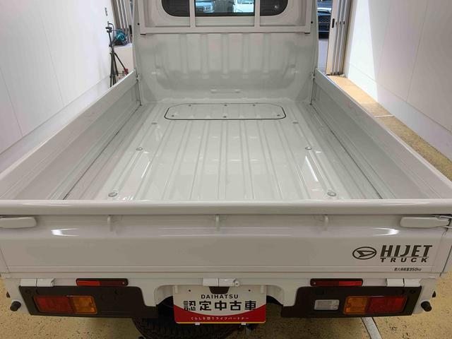 ハイゼットトラックスタンダード 4WD LEDパック ラジオ CVTまごころ保証(納車日から1年・走行距離無制限)付き 4WD CVT エアコン パワステ ABSLEDヘッドライト LEDフォグランプ ラジオ 荷台ランプ(静岡県)の中古車