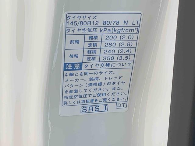 ハイゼットトラックスタンダード 4WD LEDパック ラジオ CVTまごころ保証(納車日から1年・走行距離無制限)付き 4WD CVT エアコン パワステ ABSLEDヘッドライト LEDフォグランプ ラジオ 荷台ランプ(静岡県)の中古車