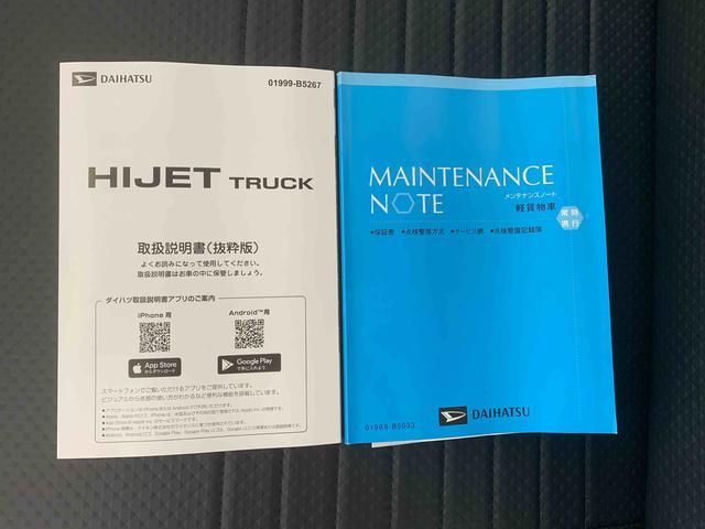 ハイゼットトラックスタンダード 4WD LEDパック ラジオ CVTまごころ保証(納車日から1年・走行距離無制限)付き 4WD CVT エアコン パワステ ABSLEDヘッドライト LEDフォグランプ ラジオ 荷台ランプ(静岡県)の中古車