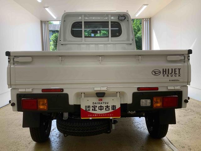 ハイゼットトラックスタンダード 4WD LEDパック ラジオ CVTまごころ保証(納車日から1年・走行距離無制限)付き 4WD CVT エアコン パワステ ABSLEDヘッドライト LEDフォグランプ ラジオ 荷台ランプ(静岡県)の中古車