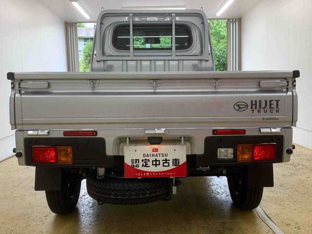 ハイゼットトラックスタンダード 4WD 保証付きまごころ保証1年付き 記録簿 取扱説明書 CVT ラジオ 禁煙車 ワンオーナー エアコン パワーステアリング エアバッグ ABS(静岡県)の中古車