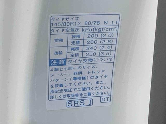 ハイゼットトラックスタンダード ラジオ4WD まごころ保証1年付き 記録簿 取扱説明書 CVT 衝突被害軽減システム オートマチックハイビーム レーンアシスト 禁煙車 ワンオーナー エアコン パワーステアリング エアバッグ ABS(静岡県)の中古車