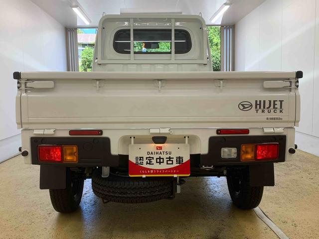 ハイゼットトラックスタンダード ラジオ4WD まごころ保証1年付き 記録簿 取扱説明書 CVT 衝突被害軽減システム オートマチックハイビーム レーンアシスト 禁煙車 ワンオーナー エアコン パワーステアリング エアバッグ ABS(静岡県)の中古車