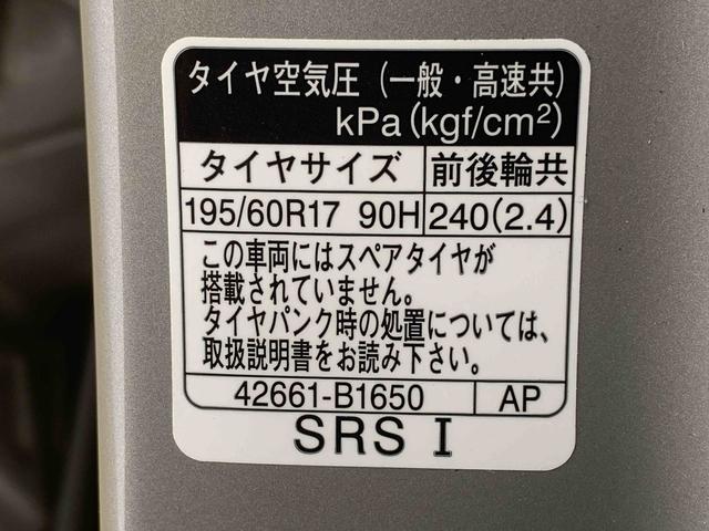 ロッキープレミアムＧ　ＨＥＶ　ディスプレイオーディオ　保証付きバックカメラ（静岡県）の中古車