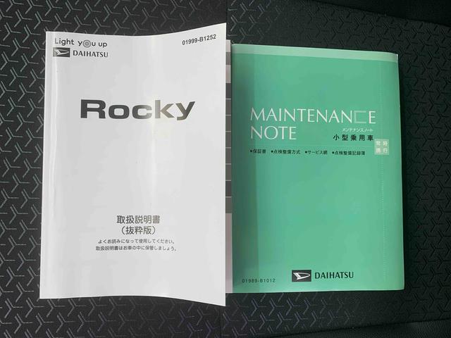 ロッキープレミアムＧ　ＨＥＶ　ディスプレイオーディオ　保証付きバックカメラ（静岡県）の中古車