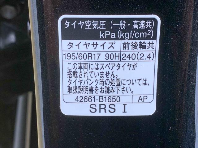 ロッキープレミアムG HEV ディスプレイオーディオ 保証付きバックカメラ(静岡県)の中古車