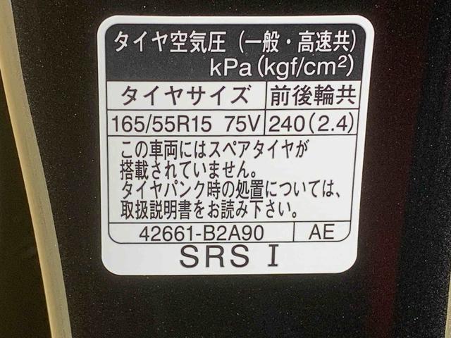 タントカスタムRS ディスプレイオーディオまごころ保証1年付き 記録簿 取扱説明書 バックカメラ オートマチックハイビーム 衝突被害軽減システム スマートキー アルミホイール ターボ レーンアシスト 禁煙車 ワンオーナー エアバッグ エアコン(静岡県)の中古車