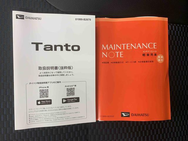 タントカスタムRS ディスプレイオーディオまごころ保証1年付き 記録簿 取扱説明書 バックカメラ オートマチックハイビーム 衝突被害軽減システム スマートキー アルミホイール ターボ レーンアシスト 禁煙車 ワンオーナー エアバッグ エアコン(静岡県)の中古車