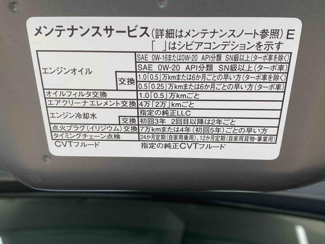 タントカスタムRS ディスプレイオーディオまごころ保証1年付き 記録簿 取扱説明書 バックカメラ オートマチックハイビーム 衝突被害軽減システム スマートキー アルミホイール ターボ レーンアシスト 禁煙車 ワンオーナー エアバッグ エアコン(静岡県)の中古車