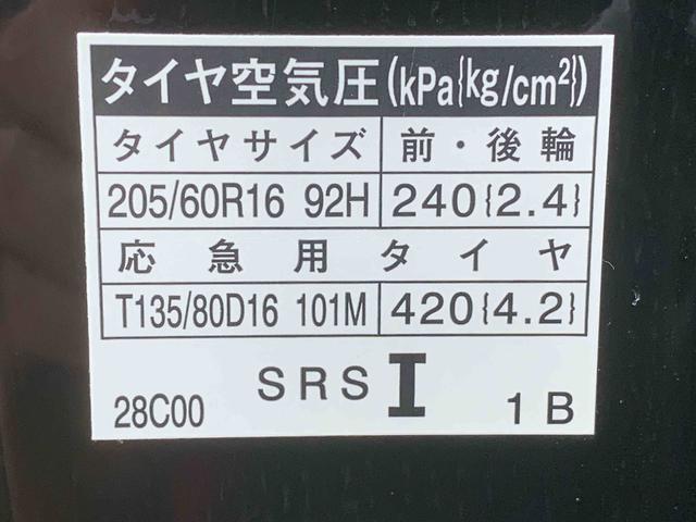 ヴォクシーZS 煌 社外ナビ ドラレコ モデリスタエアロ リヤモニターまごころ保証1年付き 記録簿 取扱説明書 ドラレコ バックカメラ オートエアコン リヤフリップダウンモニター装着 キーフリー ETC アルミホイール エアバッグ パワーステアリング パワーウィンドウ(静岡県)の中古車