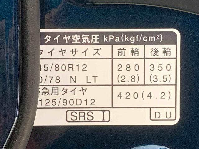 アトレーＲＳまごころ保証１年付き　記録簿　取扱説明書　衝突被害軽減システム　スマートキー　オートマチックハイビーム　ターボ　レーンアシスト　禁煙車　ワンオーナー　エアバッグ　エアコン　パワーステアリング（静岡県）の中古車