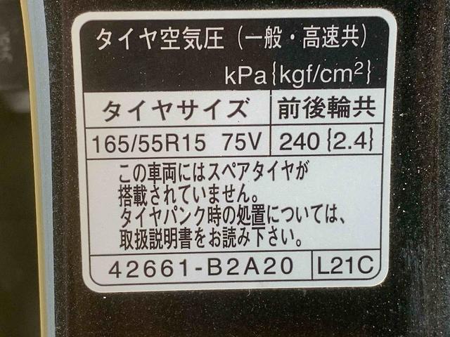 ムーヴカスタム RS タイヤ新品保証付き 記録簿 取扱説明書 ナビ スマートキー アルミホイール ターボ ワンオーナー エアバッグ エアコン パワーステアリング パワーウィンドウ ABS(静岡県)の中古車