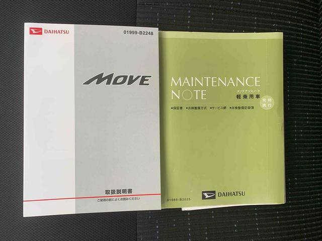 ムーヴカスタム RS タイヤ新品保証付き 記録簿 取扱説明書 ナビ スマートキー アルミホイール ターボ ワンオーナー エアバッグ エアコン パワーステアリング パワーウィンドウ ABS(静岡県)の中古車