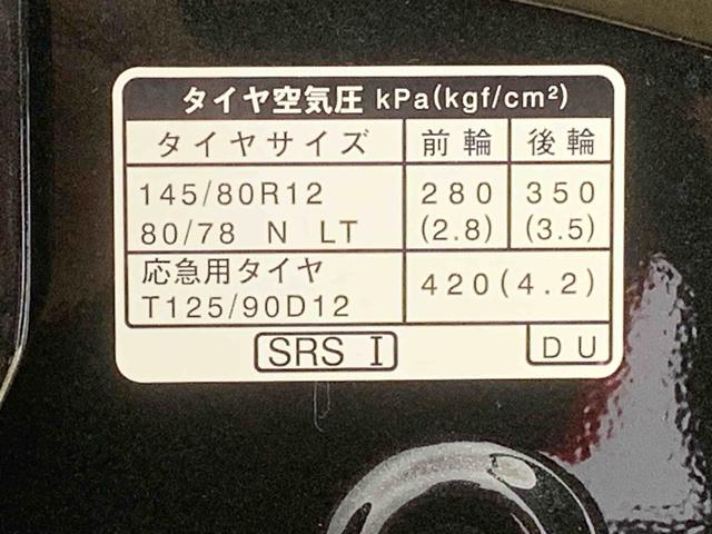 ハイゼットカーゴＤＸ　ラジオまごころ保証１年付き　記録簿　取扱説明書　ＣＶＴ　キーレスエントリー　ワンオーナー　エアバッグ　エアコン　パワーステアリング　パワーウィンドウ　ＡＢＳ（静岡県）の中古車
