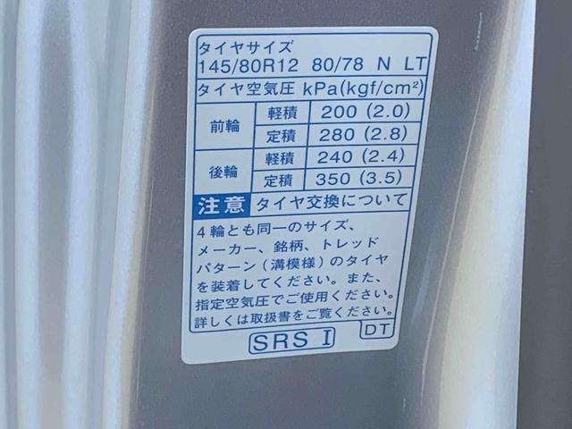 ハイゼットトラックＥＸＴ４ＷＤ　まごころ保証１年付き　記録簿　取扱説明書　ＣＶＴ　スマートキー　禁煙車　ワンオーナー　エアバッグ　エアコン　パワーステアリング　パワーウィンドウ　ＡＢＳ（静岡県）の中古車