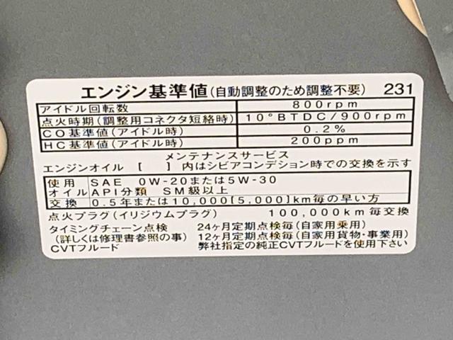 ミライースＬ　ＳＡIIIまごころ保証１年付き　記録簿　取扱説明書　キーレスエントリー　ワンオーナー　エアバッグ　エアコン　パワーステアリング　パワーウィンドウ　ＡＢＳ（静岡県）の中古車