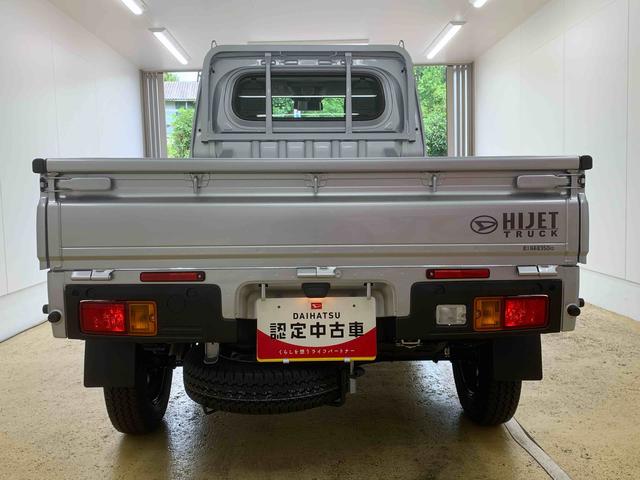 ハイゼットトラックスタンダード　ラジオ４ＷＤ　まごころ保証１年付き　記録簿　取扱説明書　ＣＶＴ　禁煙車　ワンオーナー　エアコン　パワーステアリング　エアバッグ　ＡＢＳ（静岡県）の中古車