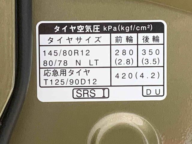 アトレーRS ディスプレイオーディオまごころ保証1年付き 記録簿 取扱説明書 バックカメラ スマートキー ターボ 禁煙車 ワンオーナー エアバッグ エアコン パワーステアリング パワーウィンドウ ABS(静岡県)の中古車