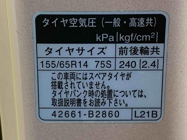 タントX ホワイトアクセントSAII ナビまごころ保証1年付き 記録簿 取扱説明書 バックカメラ 衝突被害軽減システム スマートキー レーンアシスト ワンオーナー エアバッグ エアコン パワーステアリング パワーウィンドウ ABS(静岡県)の中古車