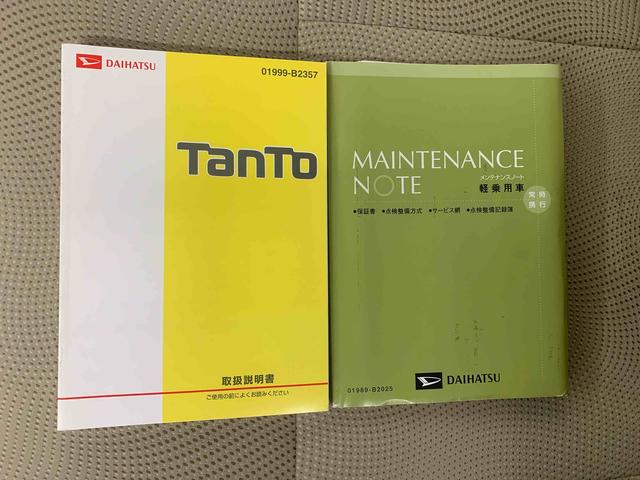 タントX ホワイトアクセントSAII ナビまごころ保証1年付き 記録簿 取扱説明書 バックカメラ 衝突被害軽減システム スマートキー レーンアシスト ワンオーナー エアバッグ エアコン パワーステアリング パワーウィンドウ ABS(静岡県)の中古車