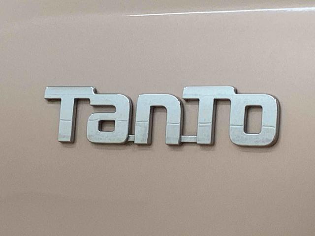 タントX ホワイトアクセントSAII ナビまごころ保証1年付き 記録簿 取扱説明書 バックカメラ 衝突被害軽減システム スマートキー レーンアシスト ワンオーナー エアバッグ エアコン パワーステアリング パワーウィンドウ ABS(静岡県)の中古車