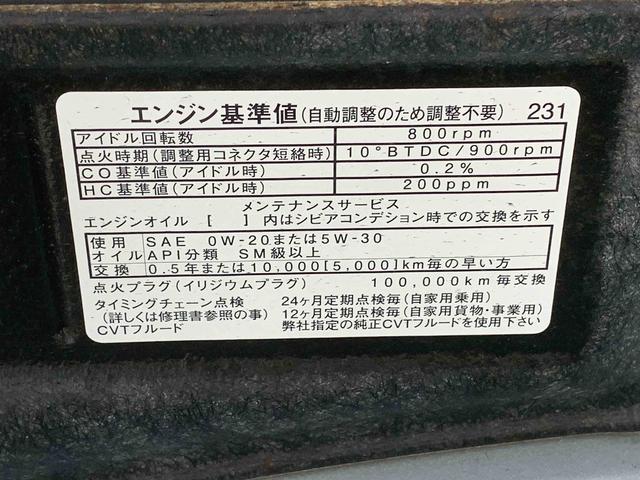 タントX ホワイトアクセントSAII ナビまごころ保証1年付き 記録簿 取扱説明書 バックカメラ 衝突被害軽減システム スマートキー レーンアシスト ワンオーナー エアバッグ エアコン パワーステアリング パワーウィンドウ ABS(静岡県)の中古車
