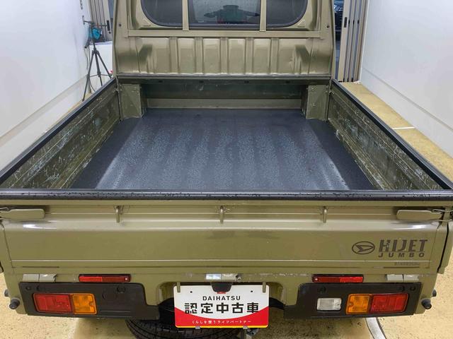 ハイゼットトラックジャンボスタンダード　ラジオ４ＷＤ　まごころ保証１年付き　記録簿　取扱説明書　ＣＶＴ　バッテリー　エアコンフィルター交換　エアコン　パワーステアリング　エアバッグ　ＡＢＳ（静岡県）の中古車