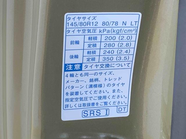 ハイゼットトラックジャンボスタンダード　ラジオ４ＷＤ　まごころ保証１年付き　記録簿　取扱説明書　ＣＶＴ　バッテリー　エアコンフィルター交換　エアコン　パワーステアリング　エアバッグ　ＡＢＳ（静岡県）の中古車