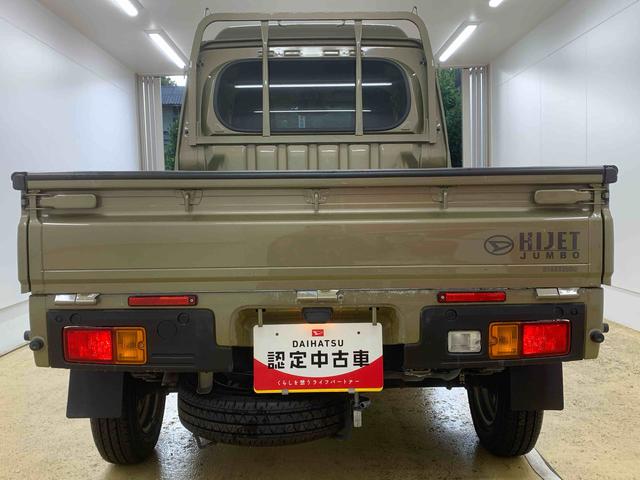 ハイゼットトラックジャンボスタンダード　ラジオ４ＷＤ　まごころ保証１年付き　記録簿　取扱説明書　ＣＶＴ　バッテリー　エアコンフィルター交換　エアコン　パワーステアリング　エアバッグ　ＡＢＳ（静岡県）の中古車