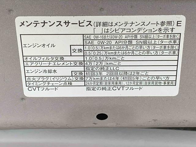 ムーヴキャンバスストライプスG ディスプレイオーディオまごころ保証1年付き 記録簿 取扱説明書 ETC バックカメラ オートマチックハイビーム 衝突被害軽減システム スマートキー レーンアシスト ワンオーナー エアバッグ エアコン パワーステアリング(静岡県)の中古車
